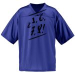 Adult Unisex Stadium Jersey Thumbnail