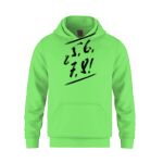 Neon Flash Unisex Pullover Hooded Sweatshirt Thumbnail